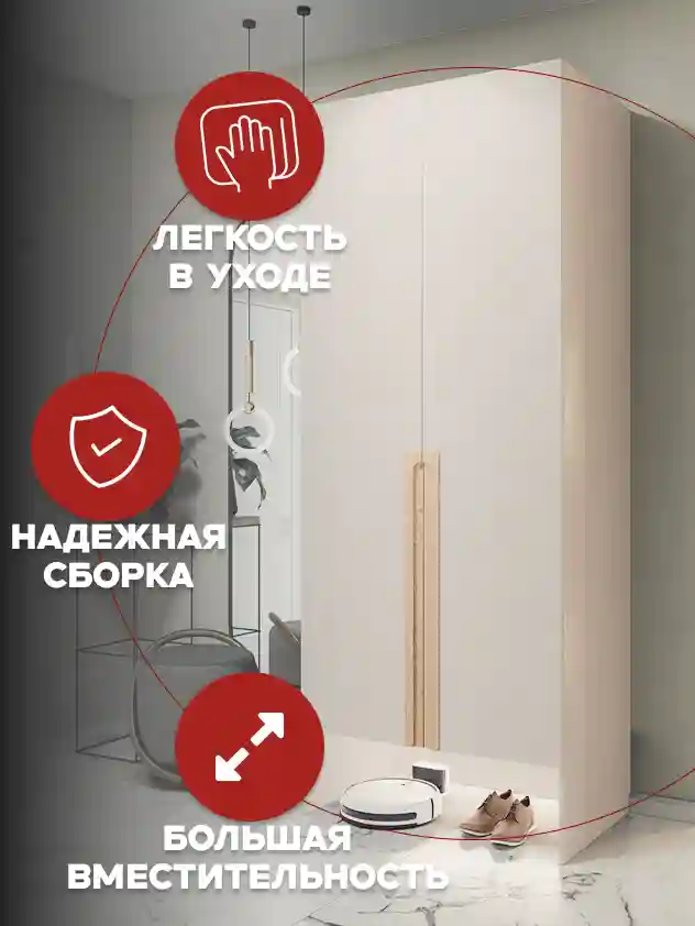 Шкаф 2-дверный Распашной шкаф Desiato ШК2-НШ-Н6-Л-Ф-КАШ-Р5-80х250х50, 5981 BS Кашемир