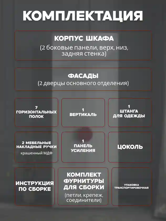 Шкаф 2-дверный Распашной шкаф Desiato ШК2-Ц-Н3-Л-Ф-БЕЛ-Р3.2Р-70х250х50, W3343V Белый вельвет