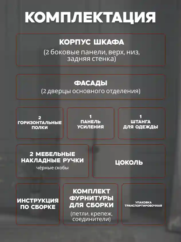 Шкаф 2-дверный Распашной шкаф Desiato ШК2-Ц-Н1-Ф-КАШ-Р6.2-90х270х55, 5981 BS Кашемир