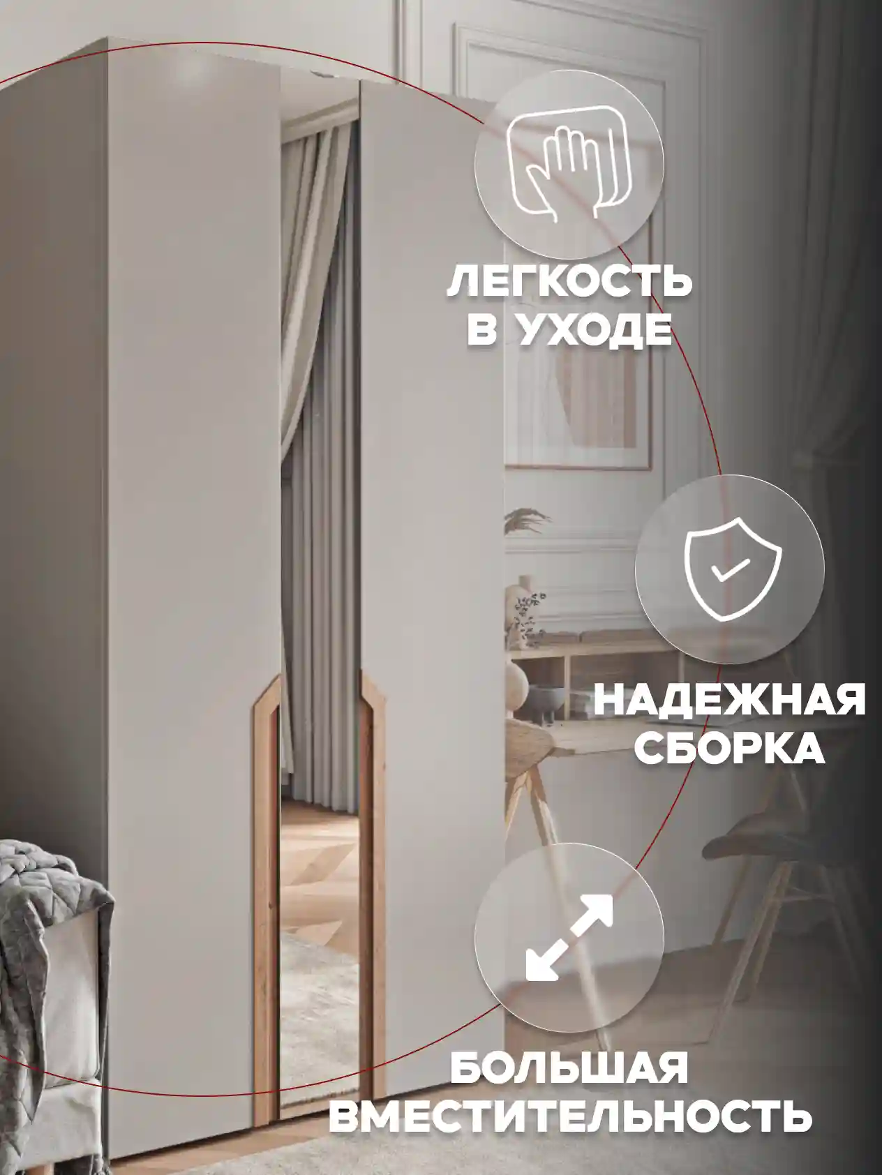 Шкаф 2-дверный Desiato ШК2ЗЕР-Ц-Н1-П-Ф-КАШ-Р4-110х240х50, 5981 BS Кашемир