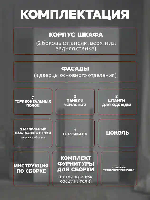 Шкаф 3-дверный Распашной шкаф Desiato ШК3-Ц-Н2-П-Ф-БЕЛ-Р2-90х270х60, W3343V Белый вельвет