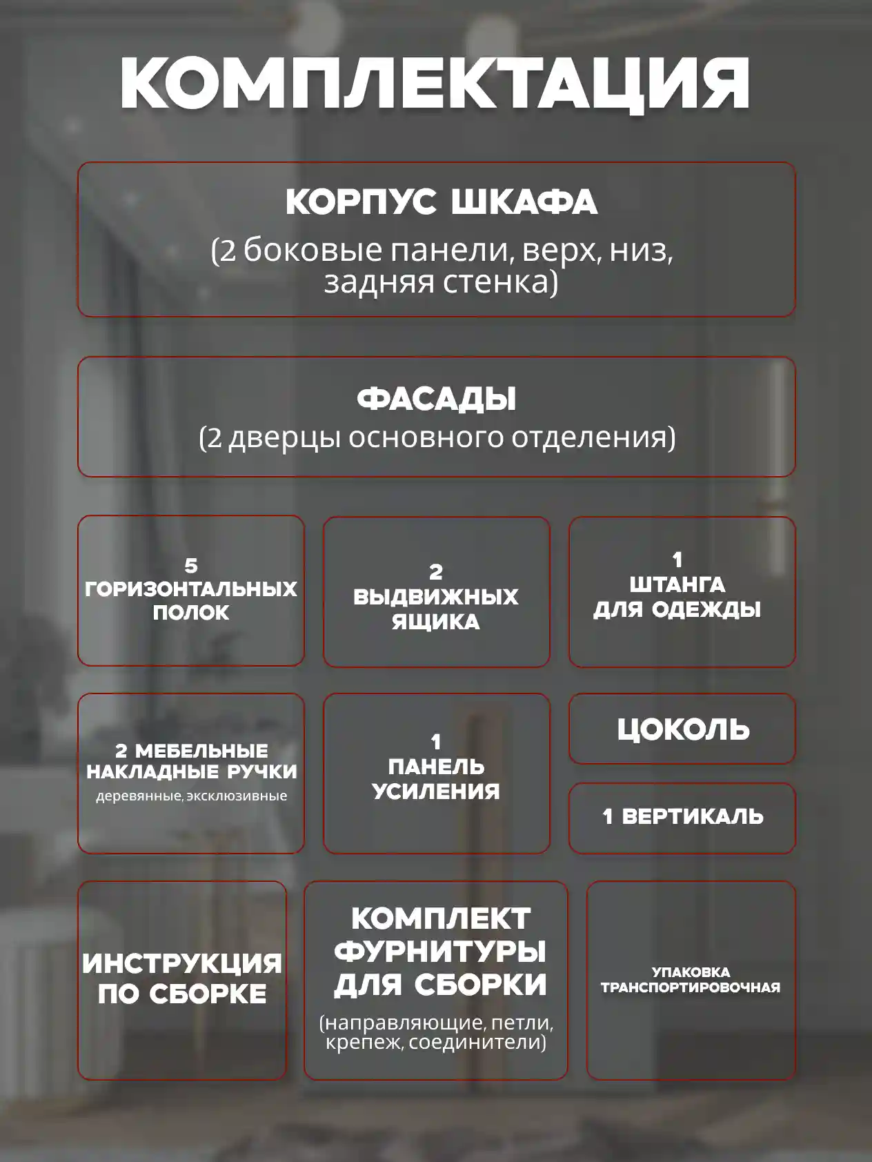 Шкаф 2-дверный Распашной шкаф Desiato ШК2-Ц-Н5-Л-Ф-СЕР-Р5-70х210х55, 540 PE Серый Манхеттен