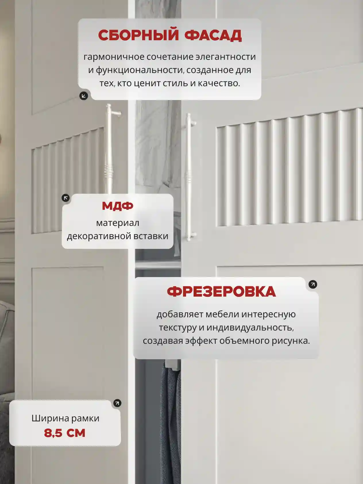 Шкаф 3-дверный Распашной шкаф Desiato ШК3-Ц-Н4-Л-ФС-БЕЛ-Р6-150х260х60, W3343V Белый вельвет