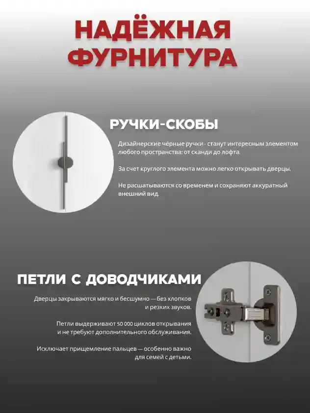 Шкаф 2-дверный Распашной шкаф Desiato ШК2-Ц-Н8-Ф-БЕЛ-Р6.2-70х240х65, W3343V Белый вельвет