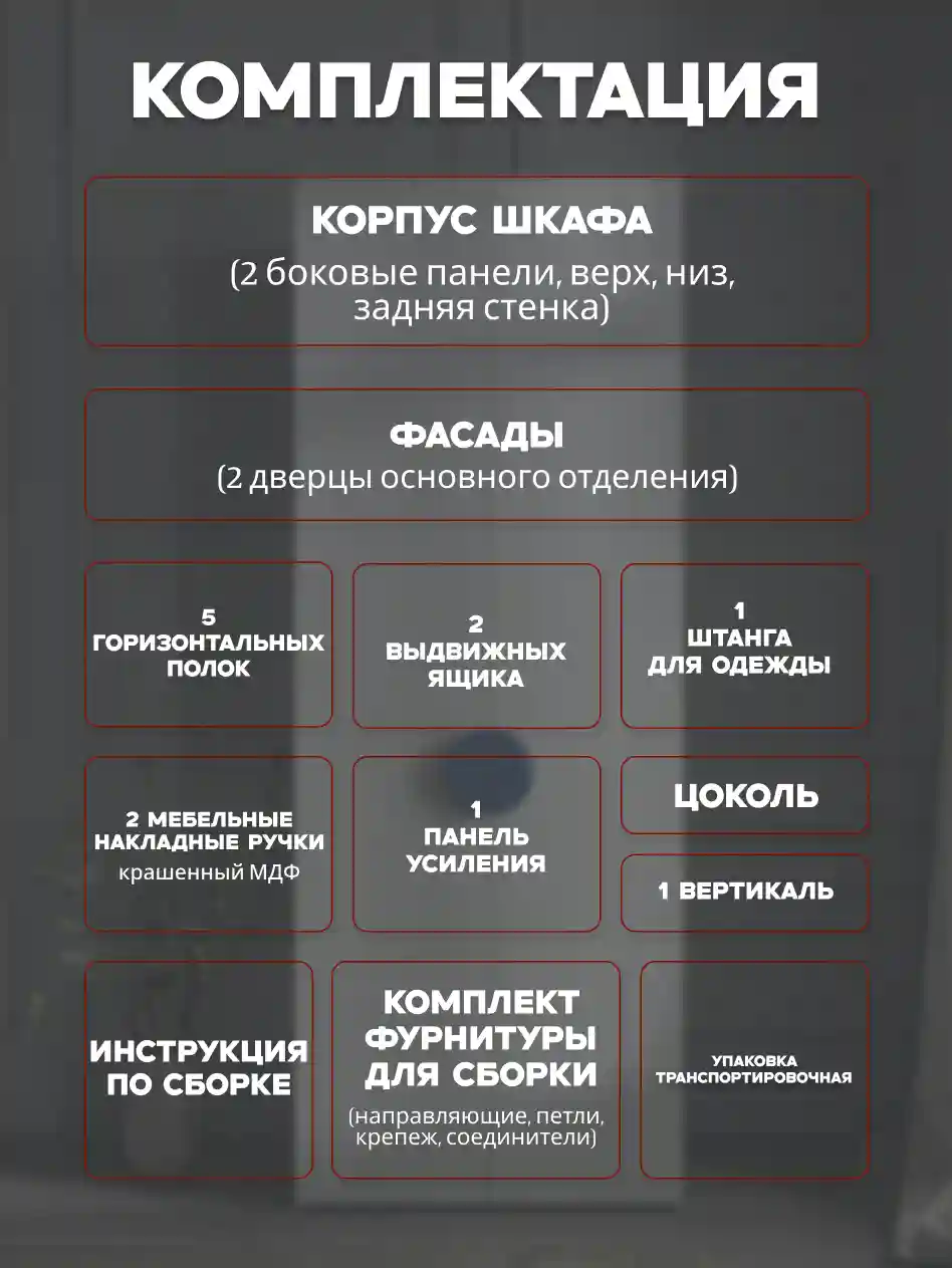 Шкаф 2-дверный Распашной шкаф Desiato ШК2-Ц-Н5-П-Ф-БЕЛ-Р3.2Г-80х240х65, W3343V Белый вельвет