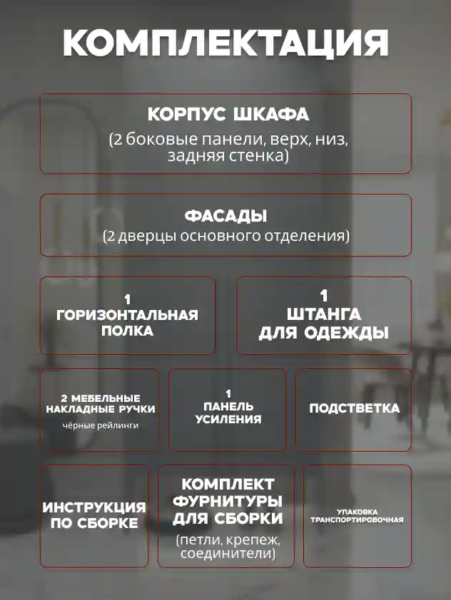 Шкаф 2-дверный Распашной шкаф Desiato ШК2-НШ-Н7-Ф-СЕР-Р2-90х260х55, 540 PE Серый Манхеттен