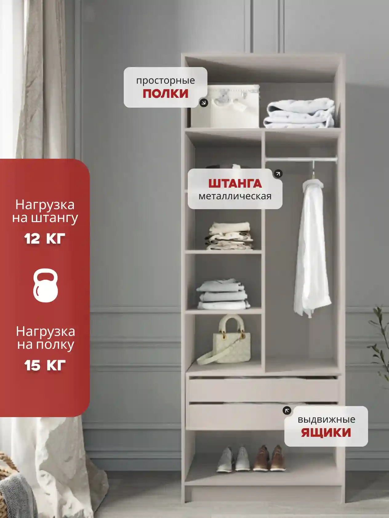 Шкаф 2-дверный Распашной шкаф Desiato ШК2-Ц-Н5-Л-Ф-КАШ-Р6.2-100х220х55, 5981 BS Кашемир