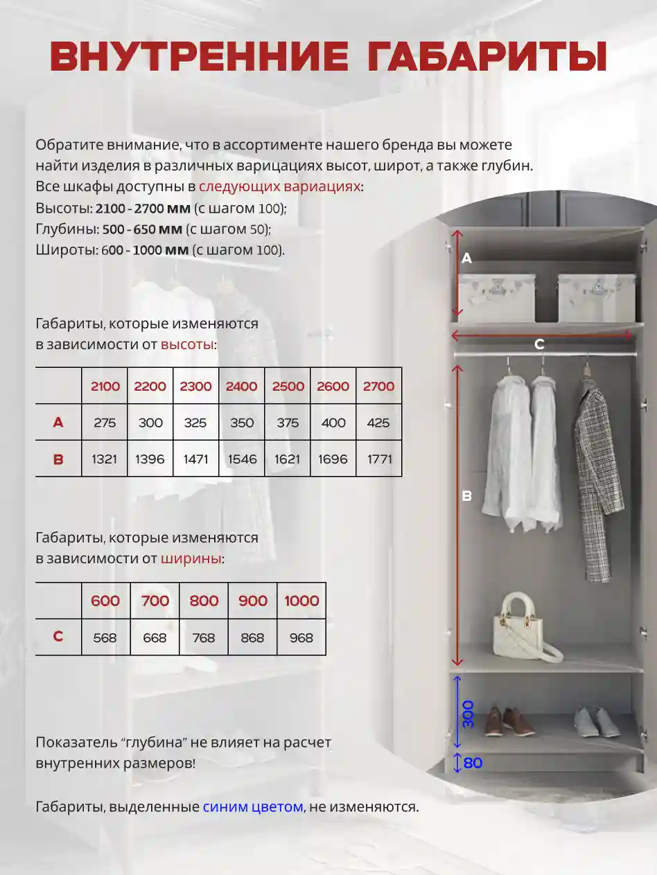 Шкаф 2-дверный Распашной шкаф Desiato ШК2-Ц-Н1-Ф-КАШ-Р2.2-90х230х55, 5981 BS Кашемир