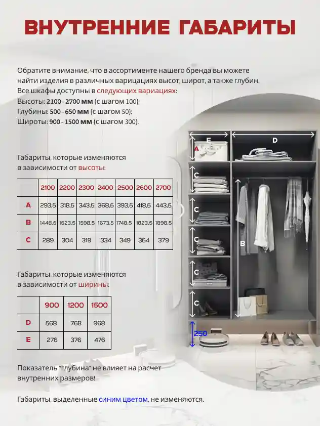 Шкаф 3-дверный Распашной шкаф Desiato ШК3-НШ-Н6-Л-Ф-КАШ-Р1-120х260х65, 5981 BS Кашемир