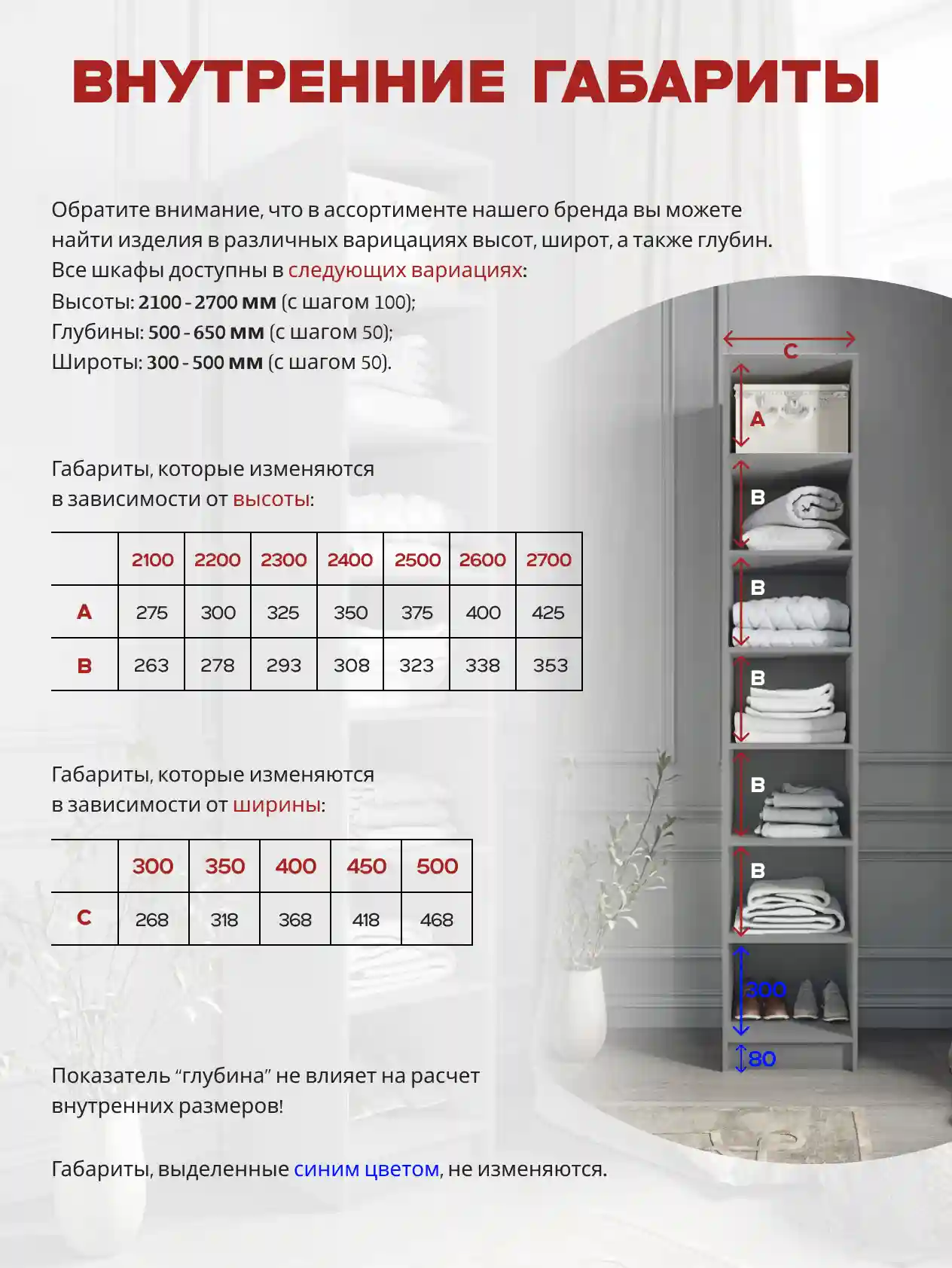 Шкаф 1-дверный Desiato ШК1-Ц-Н8-Л-СЕР-Р1-35х240х65, 540 PE Серый Манхеттен