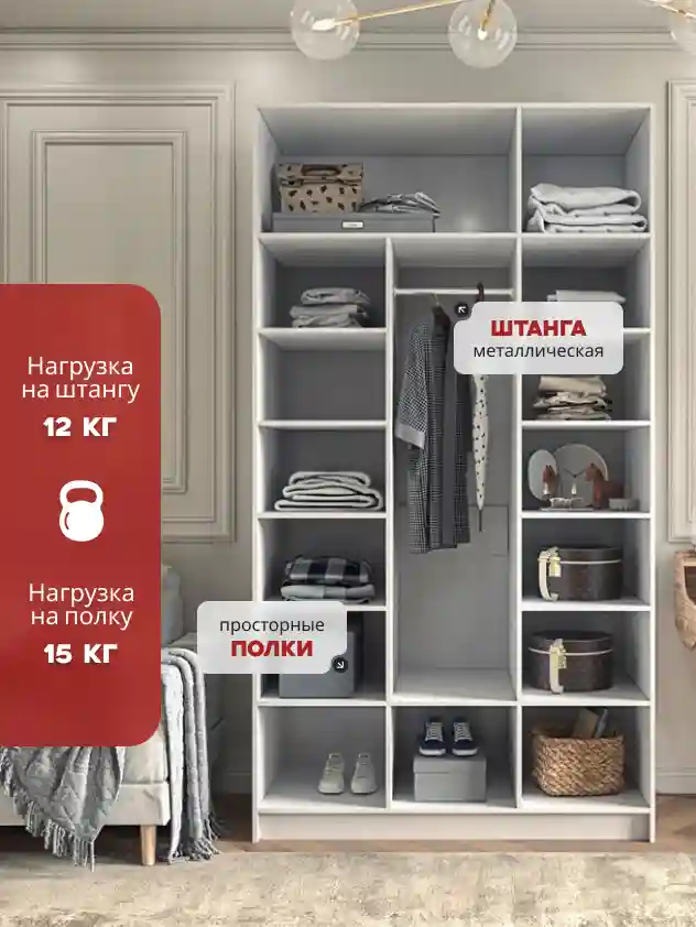 Шкаф 3-дверный Распашной шкаф Desiato ШК3-Ц-Н3-ФС-БЕЛ-Р6-150х210х55, W3343V Белый вельвет