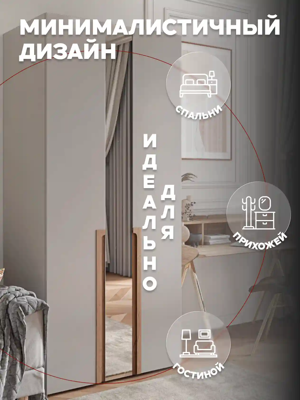 Шкаф 2-дверный Desiato ШК2ЗЕР-Ц-Н1-П-Ф-КАШ-Р5-105х240х55, 5981 BS Кашемир