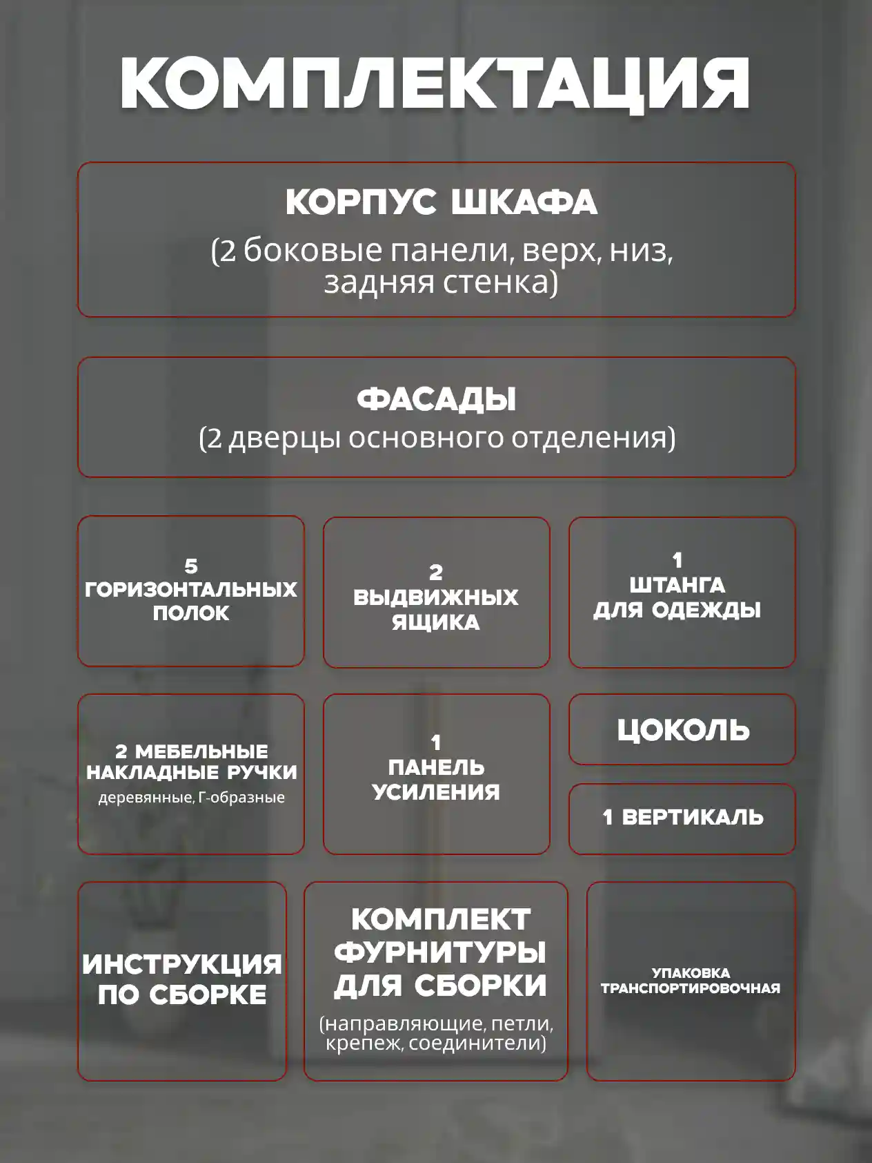 Шкаф 2-дверный Распашной шкаф Desiato ШК2-Ц-Н5-Л-Ф-КАШ-Р3-60х230х65, 5981 BS Кашемир