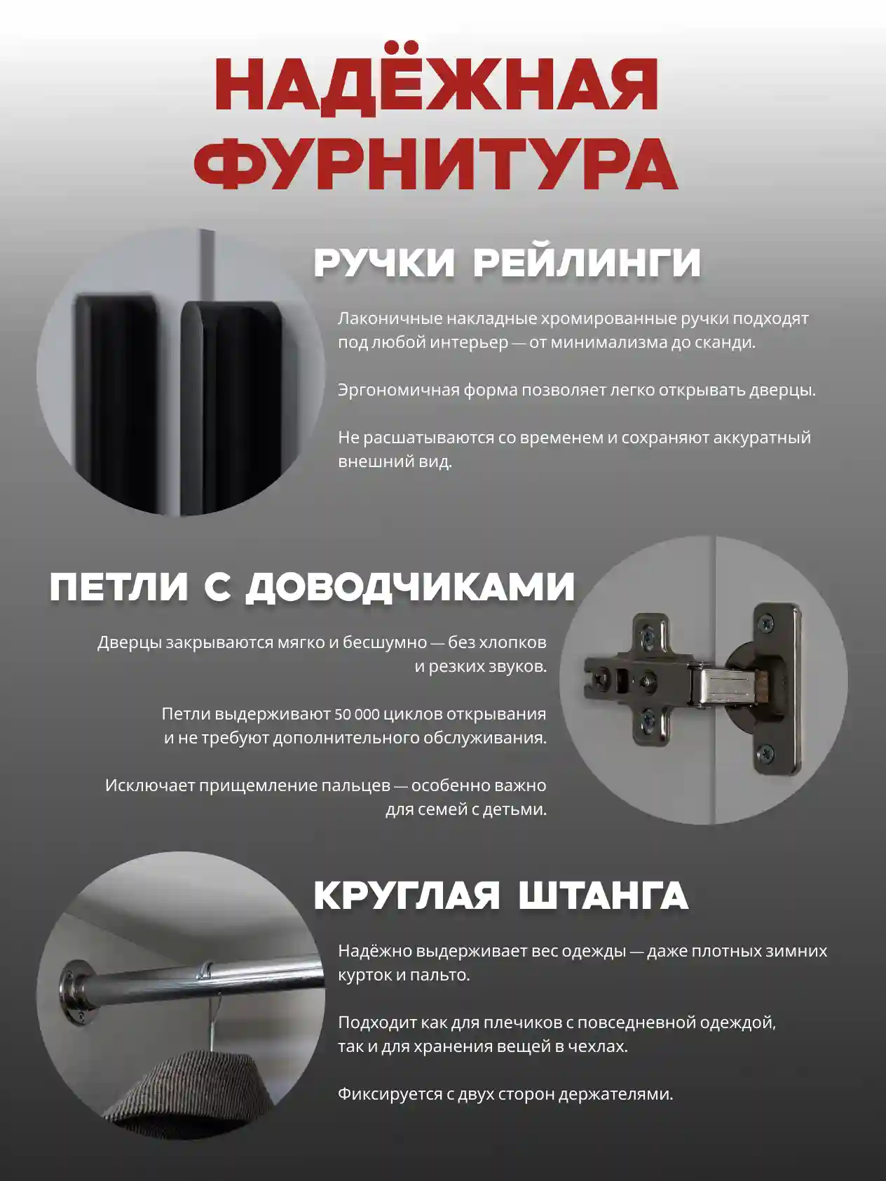 Шкаф 1-дверный Desiato ШК1-Ц-Н2-Л-СЕР-Р2-30х250х65, 540 PE Серый Манхеттен
