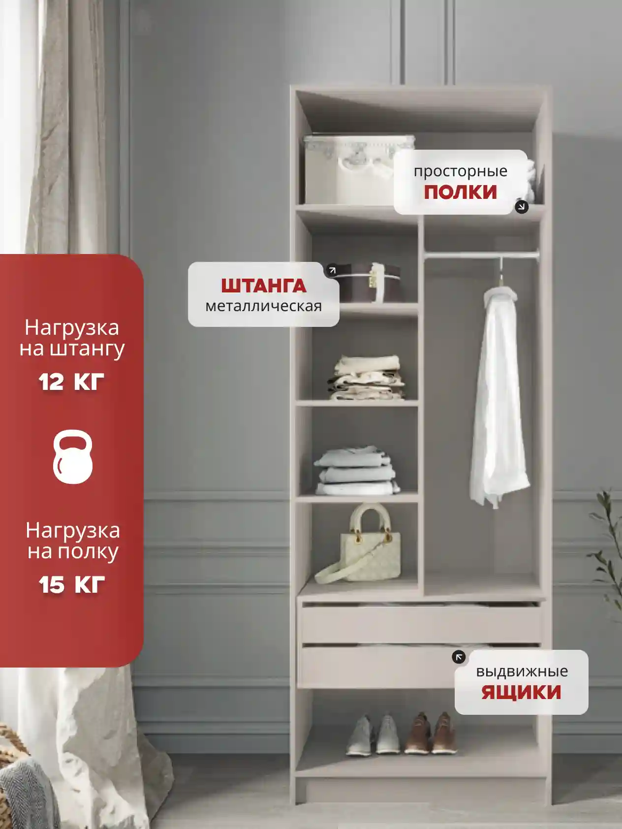 Шкаф 2-дверный Распашной шкаф Desiato ШК2-Ц-Н5-Л-Ф-КАШ-Р3-60х230х65, 5981 BS Кашемир