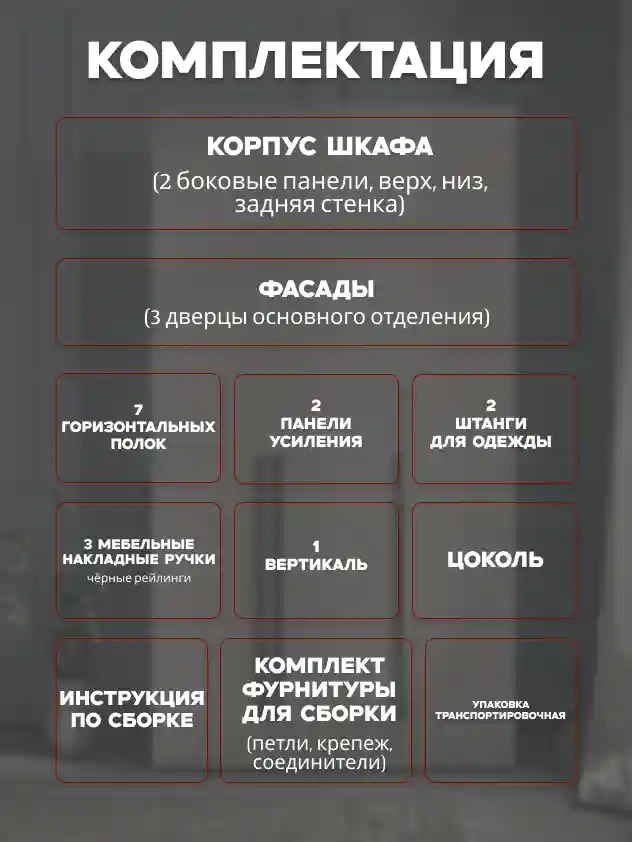 Шкаф 3-дверный Распашной шкаф Desiato ШК3-Ц-Н2-П-Ф-КАШ-Р2-90х210х60, 5981 BS Кашемир