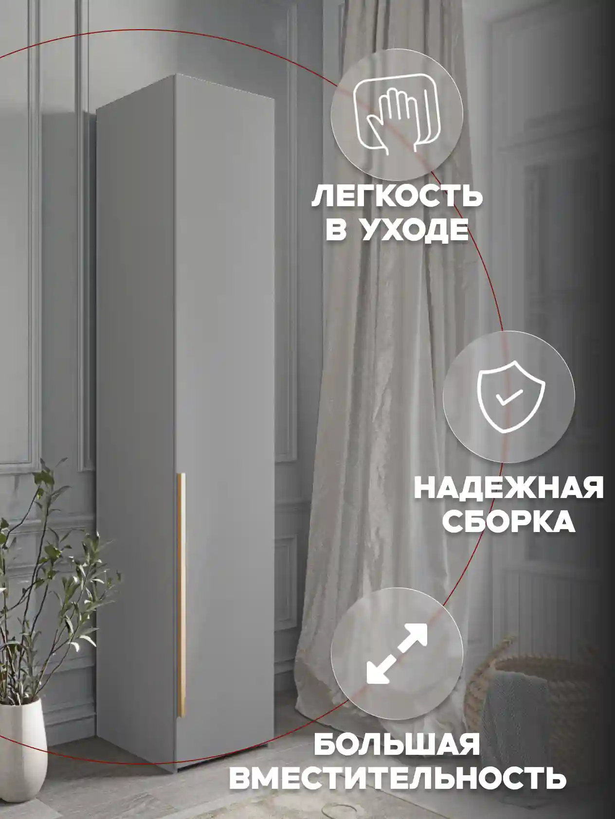 Шкаф 1-дверный Desiato ШК1-Ц-Н2-П-СЕР-Р3-50х230х65, 540 PE Серый Манхеттен