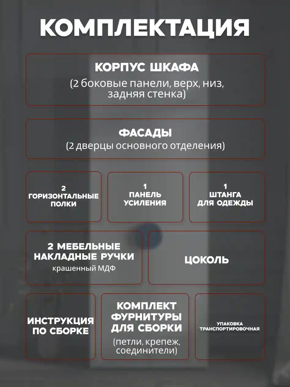 Шкаф 2-дверный Распашной шкаф Desiato ШК2-Ц-Н1-Ф-БЕЛ-Р3.2Г-70х250х60, W3343V Белый вельвет