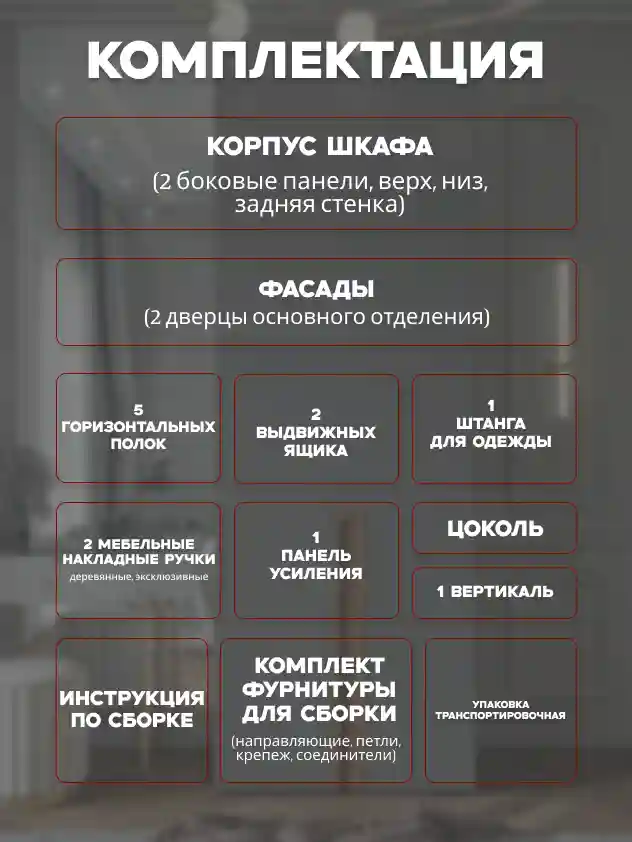 Шкаф 2-дверный Распашной шкаф Desiato ШК2-Ц-Н5-П-Ф-СЕР-Р5-80х220х65, 540 PE Серый Манхеттен