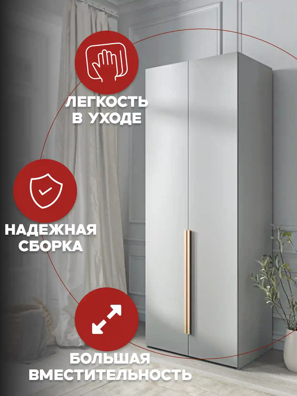 Шкаф 2-дверный Распашной шкаф Desiato ШК2-Ц-Н3-П-Ф-СЕР-Р3-100х210х55, 540 PE Серый Манхеттен