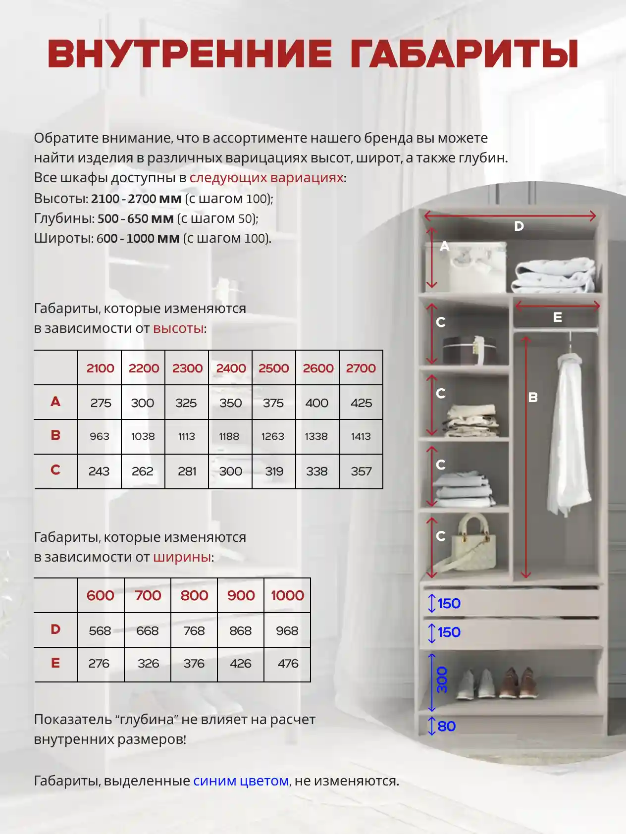 Шкаф 2-дверный Распашной шкаф Desiato ШК2-Ц-Н5-Л-Ф-КАШ-Р3-60х230х65, 5981 BS Кашемир