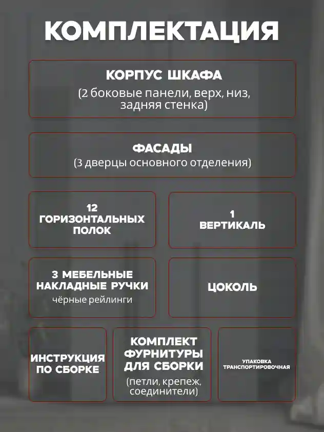 Шкаф 3-дверный Распашной шкаф Desiato ШК3-Ц-Н8-Ф-СЕР-Р2-120х250х65, 540 PE Серый Манхеттен