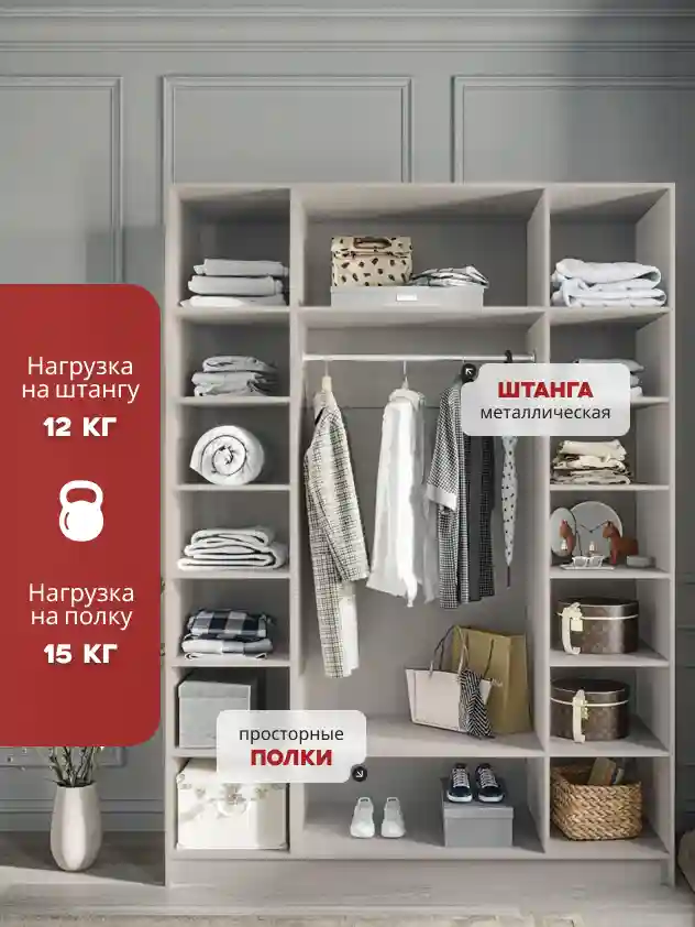 Шкаф 4-дверный Распашной шкаф Desiato ШК4-Ц-Н1-Ф-КАШ-Р3-150х250х50, 5981 BS Кашемир
