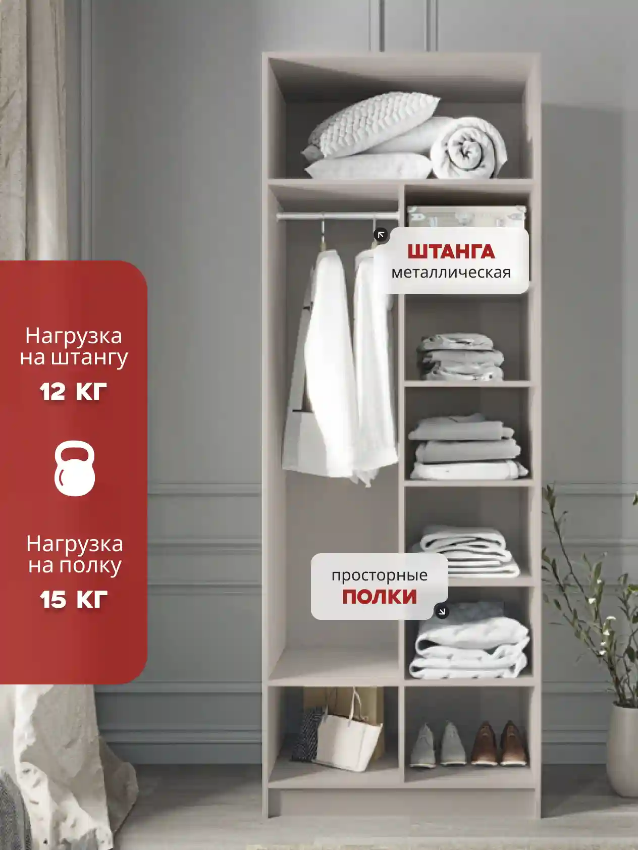 Шкаф 2-дверный Распашной шкаф Desiato ШК2-Ц-Н3-П-Ф-СЕР-Р6.2-90х270х60, 540 PE Серый Манхеттен