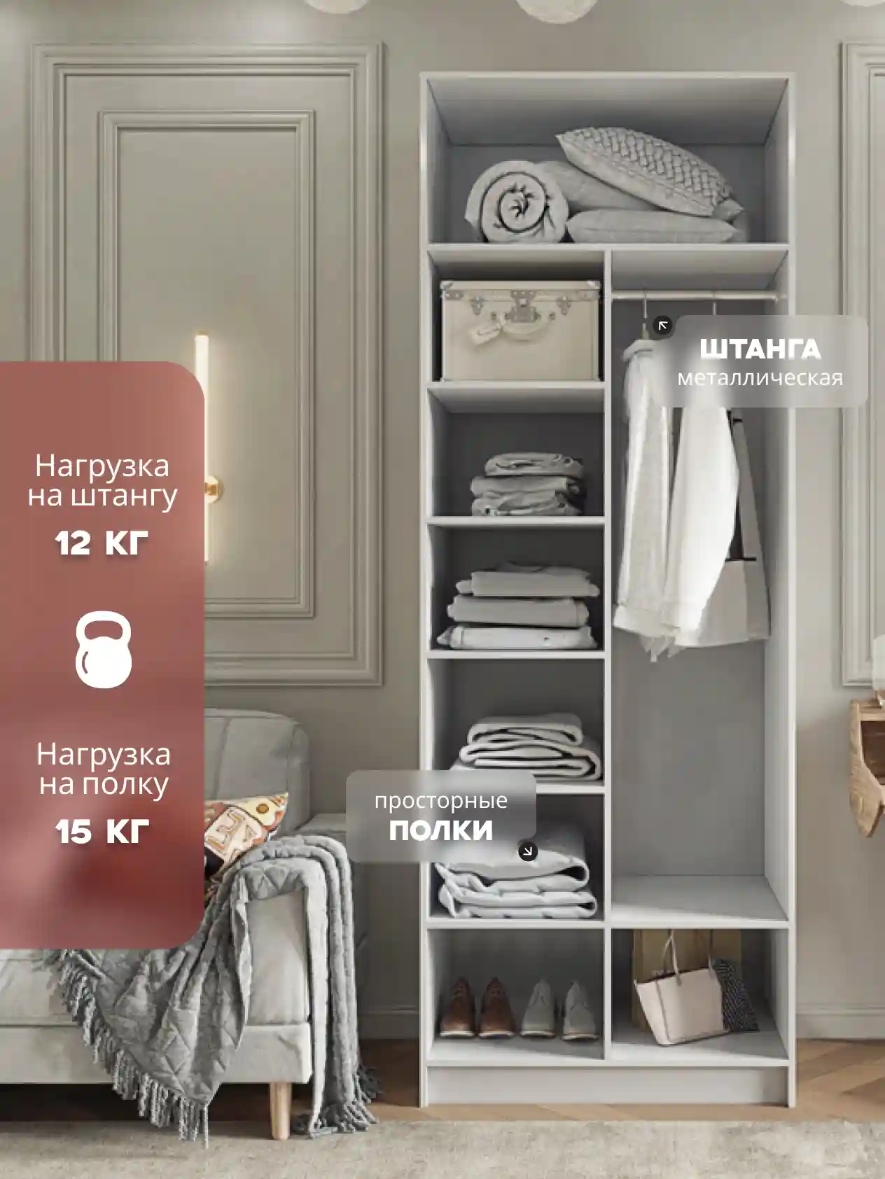 Шкаф 2-дверный Desiato ШК2-Ц-Н3-Л-ФС3-БЕЛ-Р6-90х270х50, W3343V Белый вельвет