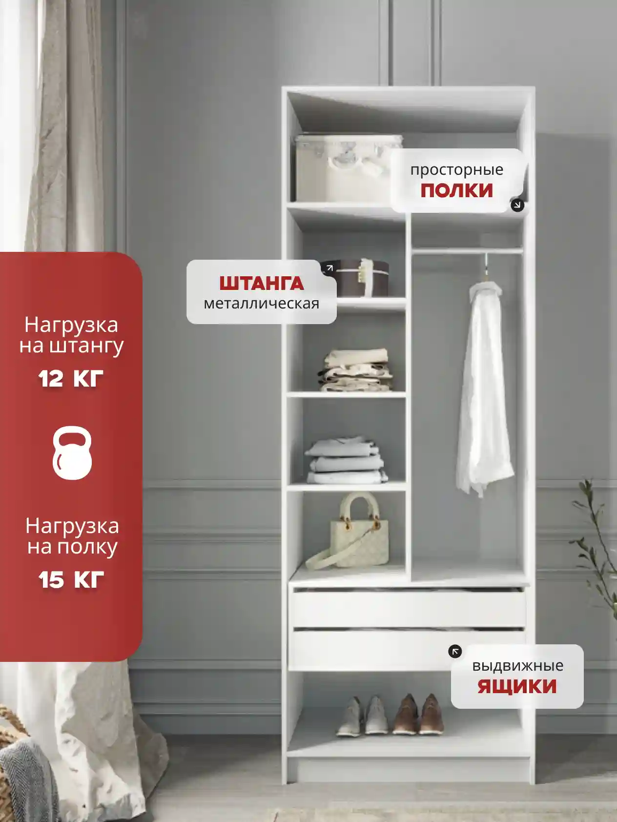 Шкаф 2-дверный Распашной шкаф Desiato ШК2-Ц-Н5-Л-Ф-БЕЛ-Р3-60х270х65, W3343V Белый вельвет