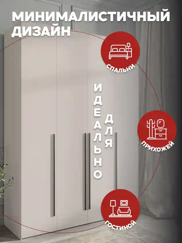 Шкаф 4-дверный Распашной шкаф Desiato ШК4-Ц-Н2-Ф-КАШ-Р2-200х270х65, 5981 BS Кашемир
