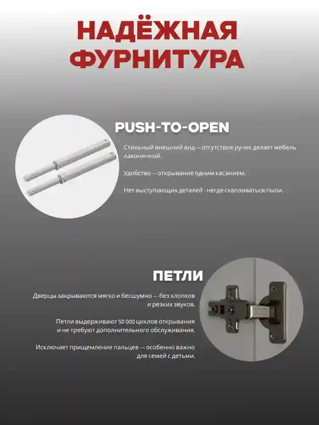 Антресоль Desiato ШК2-Н1-КАШ-75х40х50, 5981 BS Кашемир