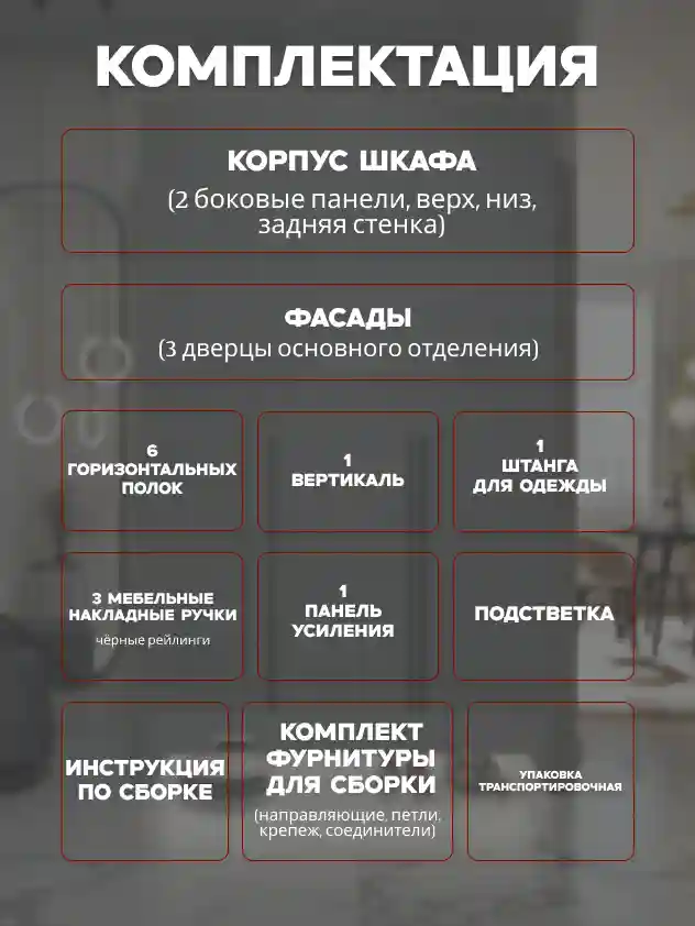 Шкаф 3-дверный Распашной шкаф Desiato ШК3-НШ-Н6-Л-Ф-СЕР-Р2-90х270х60, 540 PE Серый Манхеттен