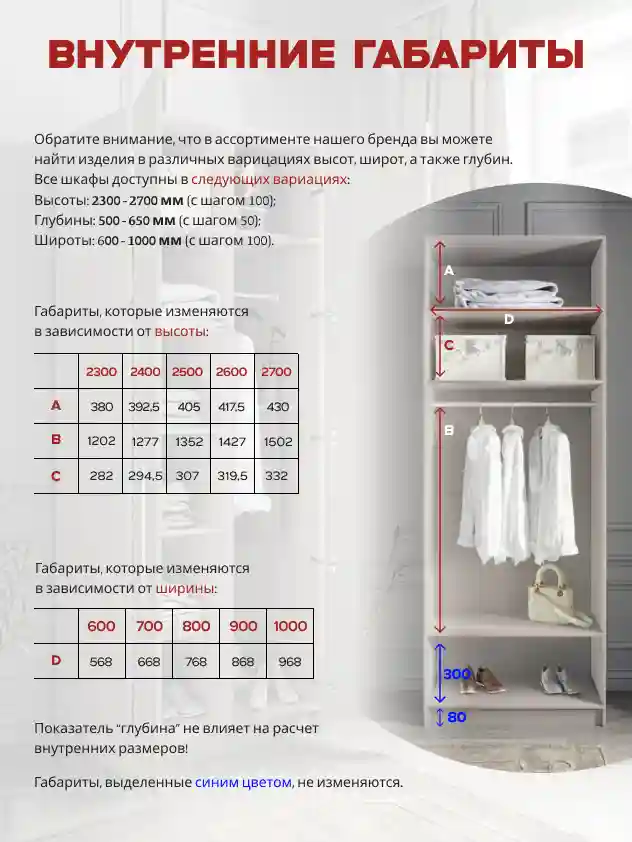 Шкаф 2-дверный Распашной шкаф Desiato ШК2-Ц-Н1А-ФА-КАШ-Р2-80х230х55, 5981 BS Кашемир