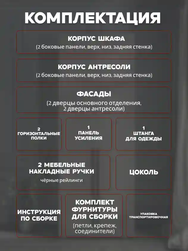 Шкаф 2-дверный Распашной шкаф Desiato ШК2-Ц-Н1А-ФА-КАШ-Р2-80х230х55, 5981 BS Кашемир
