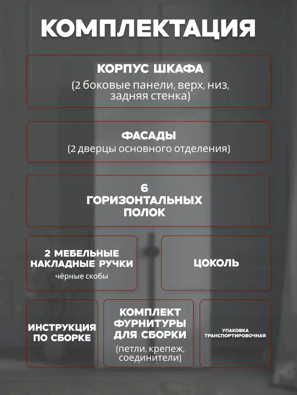 Шкаф 2-дверный Распашной шкаф Desiato ШК2-Ц-Н8-Ф-БЕЛ-Р2.2-90х210х65, W3343V Белый вельвет
