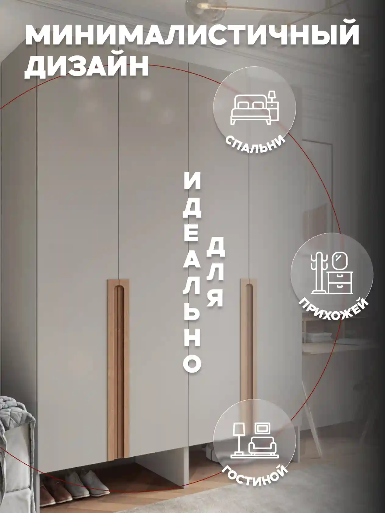 Шкаф 4-дверный Распашной шкаф Desiato ШК4-НШ-Н6-Ф-КАШ-Р5-150х270х50, 5981 BS Кашемир