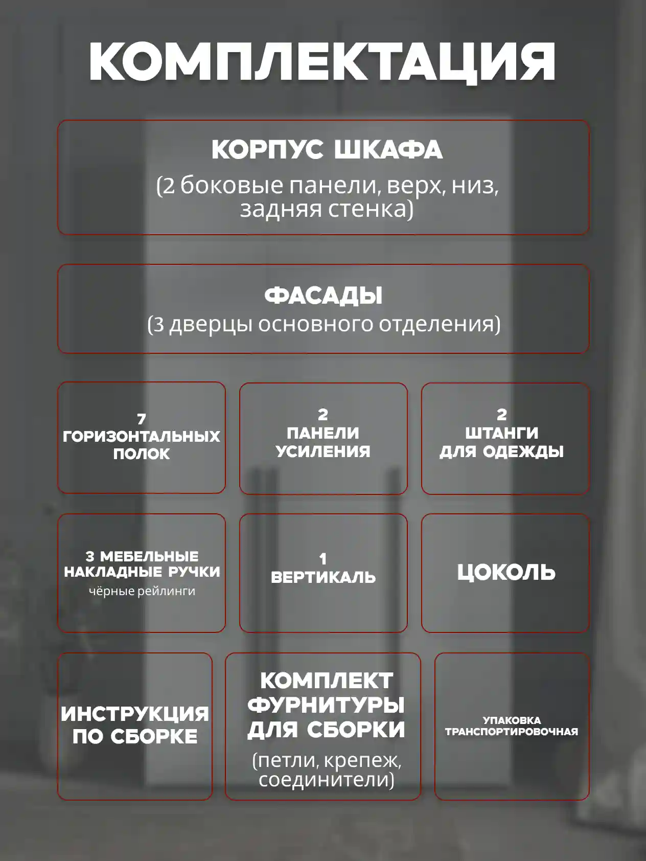Шкаф 3-дверный Распашной шкаф Desiato ШК3-Ц-Н2-Л-Ф-БЕЛ-Р2-150х220х50, W3343V Белый вельвет