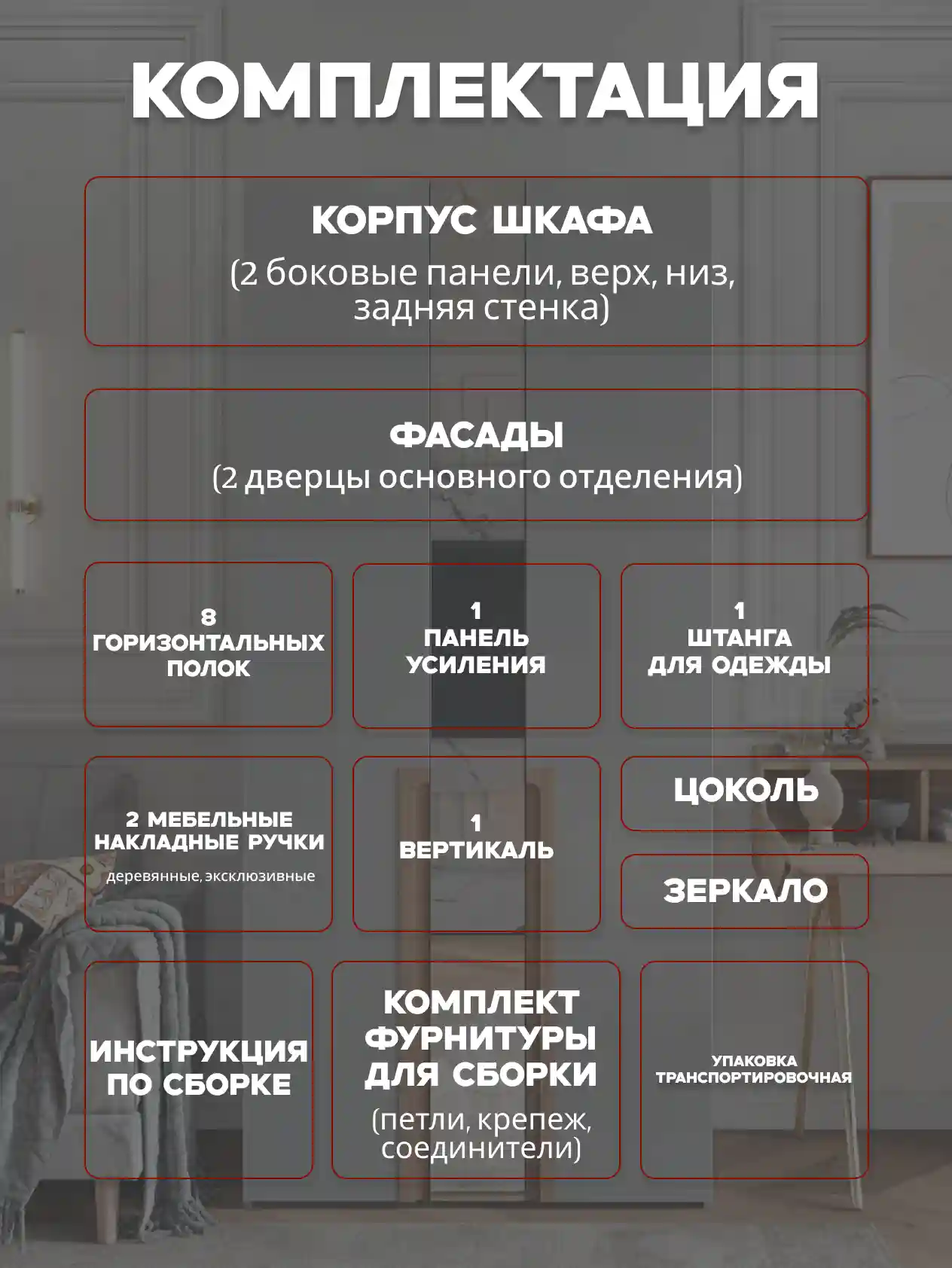 Шкаф 2-дверный Desiato ШК2ЗЕР-Ц-Н1-Л-Ф-СЕР-Р5-95х240х50, 540 PE Серый Манхеттен