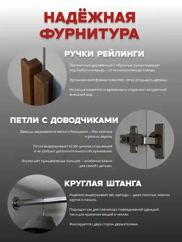 Шкаф 2-дверный Распашной шкаф Desiato ШК2-Ц-Н3-Л-Ф-СЕР-Р3-60х260х60, 540 PE Серый Манхеттен