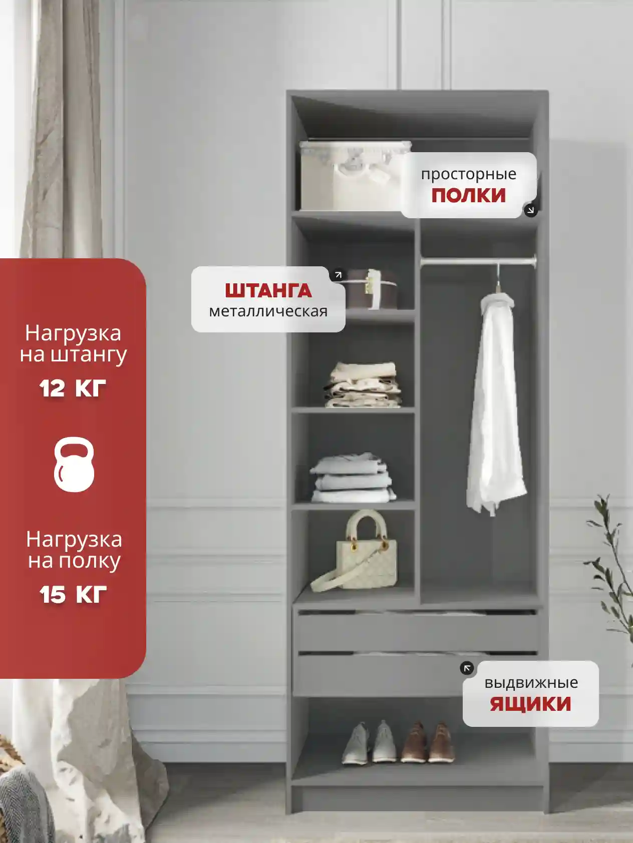 Шкаф 2-дверный Распашной шкаф Desiato ШК2-Ц-Н5-Л-Ф-СЕР-Р3-70х240х55, 540 PE Серый Манхеттен