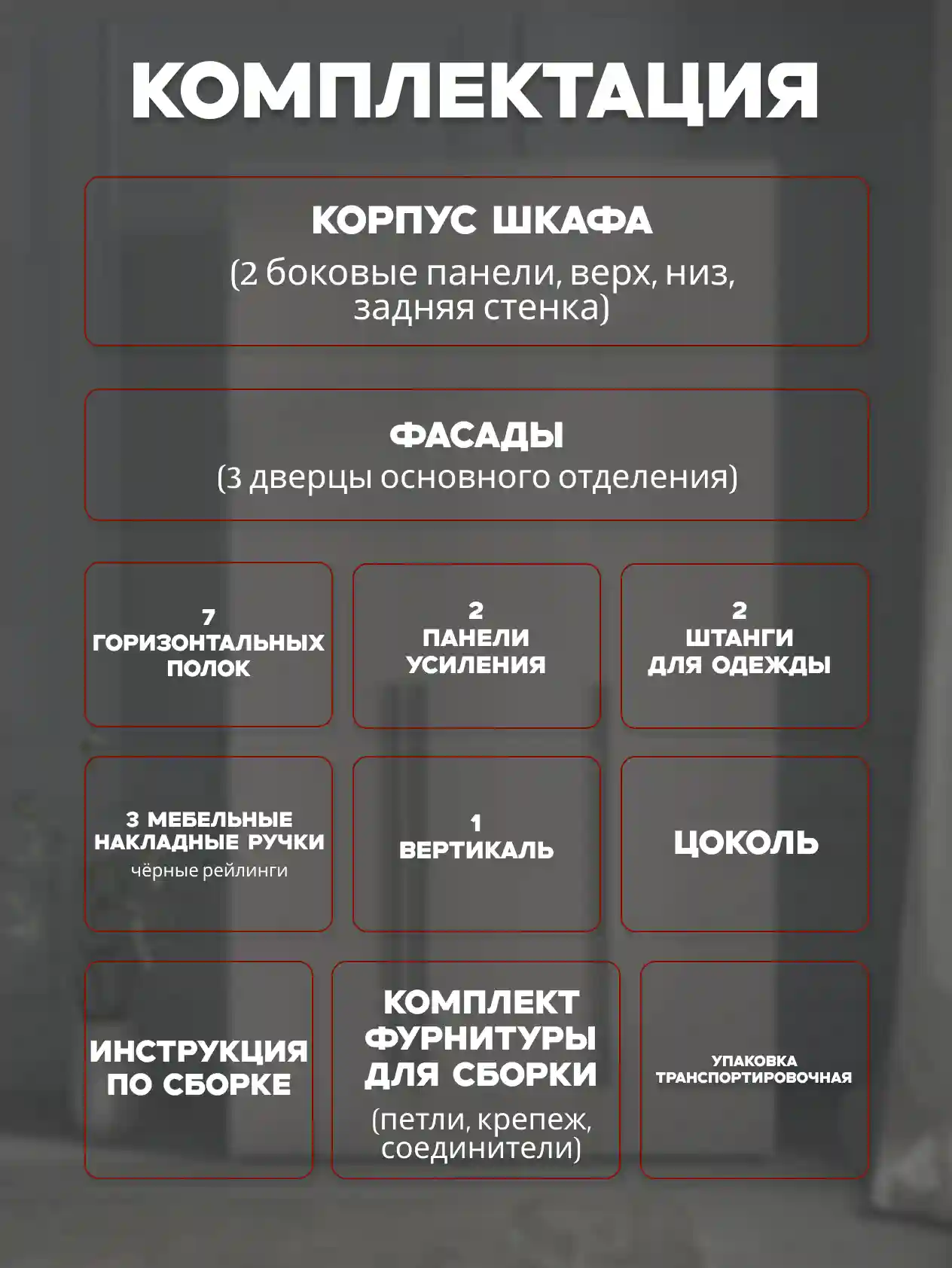 Шкаф 3-дверный Распашной шкаф Desiato ШК3-Ц-Н2-Л-Ф-КАШ-Р2-90х260х55, 5981 BS Кашемир