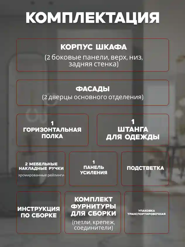 Шкаф 2-дверный Распашной шкаф Desiato ШК2-НШ-Н7-Ф-КАШ-Р1-80х260х65, 5981 BS Кашемир