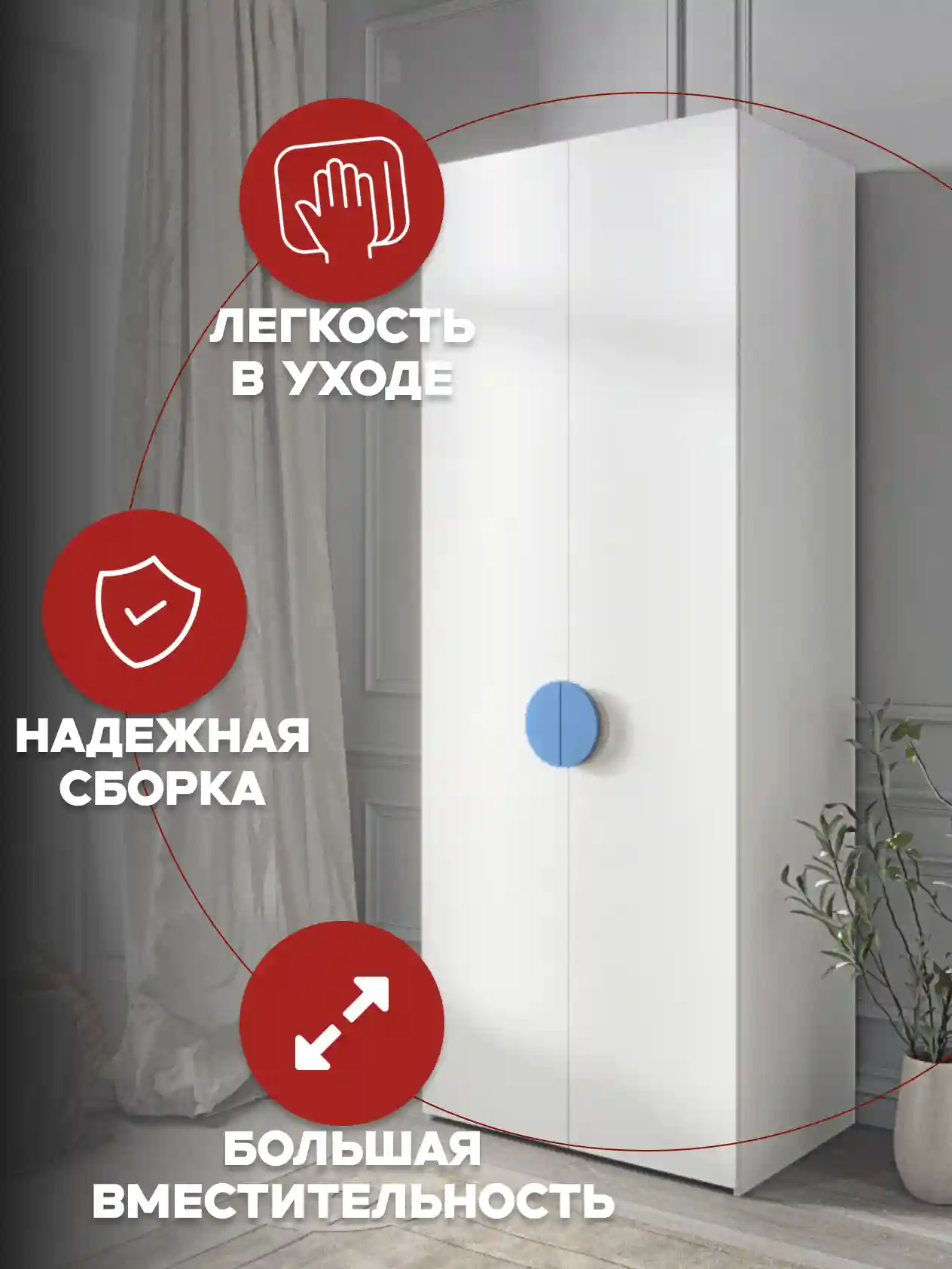 Шкаф 2-дверный Распашной шкаф Desiato ШК2-Ц-Н3-П-Ф-БЕЛ-Р3.2Г-70х250х55, W3343V Белый вельвет