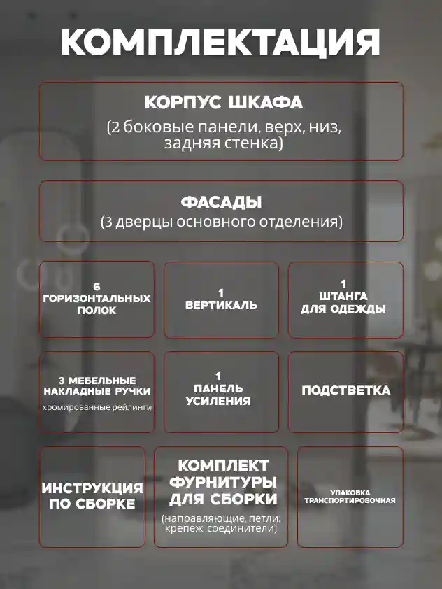 Шкаф 3-дверный Распашной шкаф Desiato ШК3-НШ-Н6-Л-Ф-КАШ-Р1-120х260х65, 5981 BS Кашемир