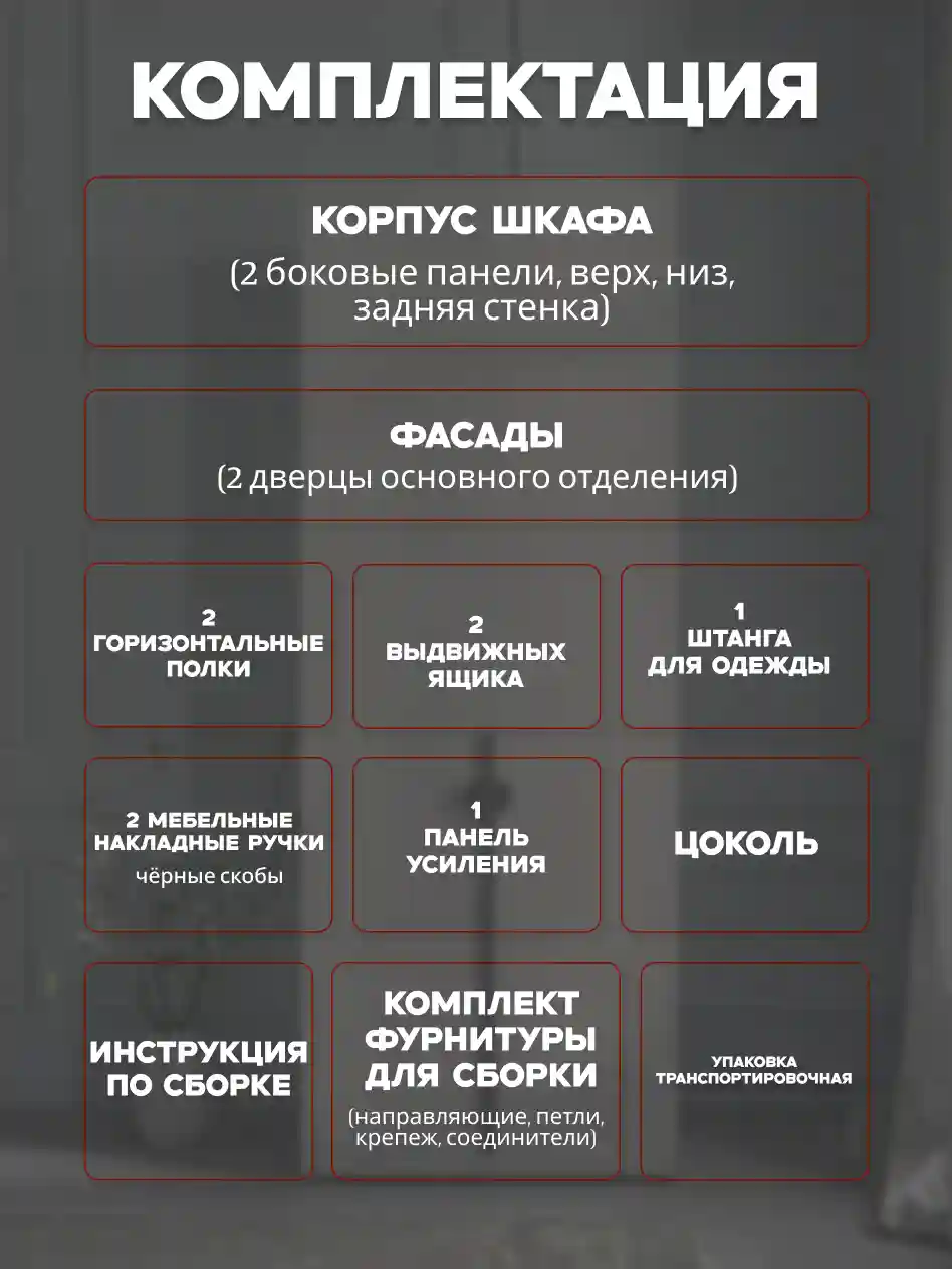 Шкаф 2-дверный Распашной шкаф Desiato ШК2-Ц-Н4-Ф-КАШ-Р2.2-60х220х65, 5981 BS Кашемир
