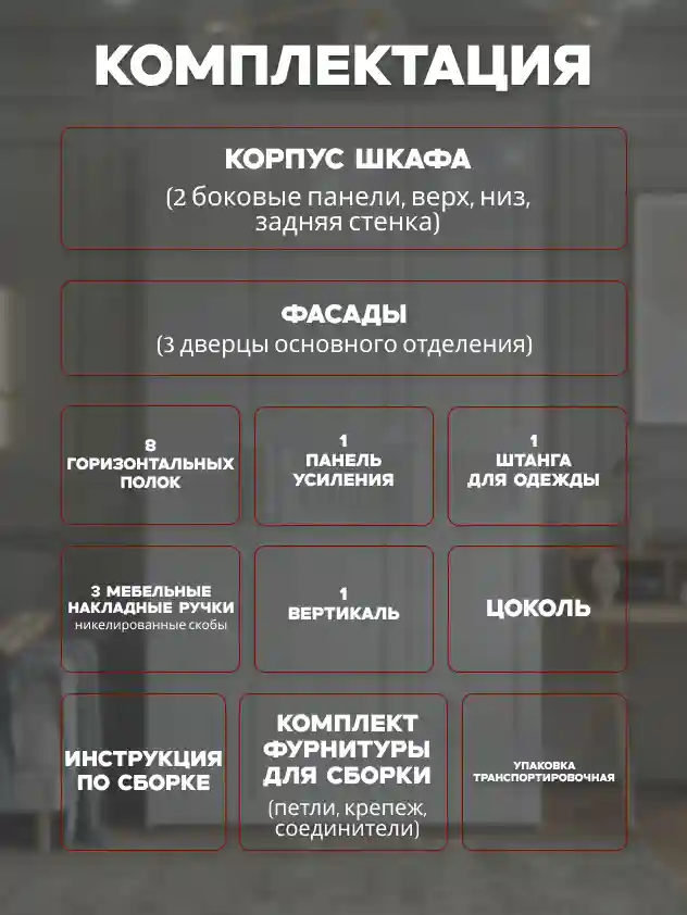 Шкаф 3-дверный Распашной шкаф Desiato ШК3-Ц-Н1-П-ФС-БЕЛ-Р6-90х260х65, W3343V Белый вельвет
