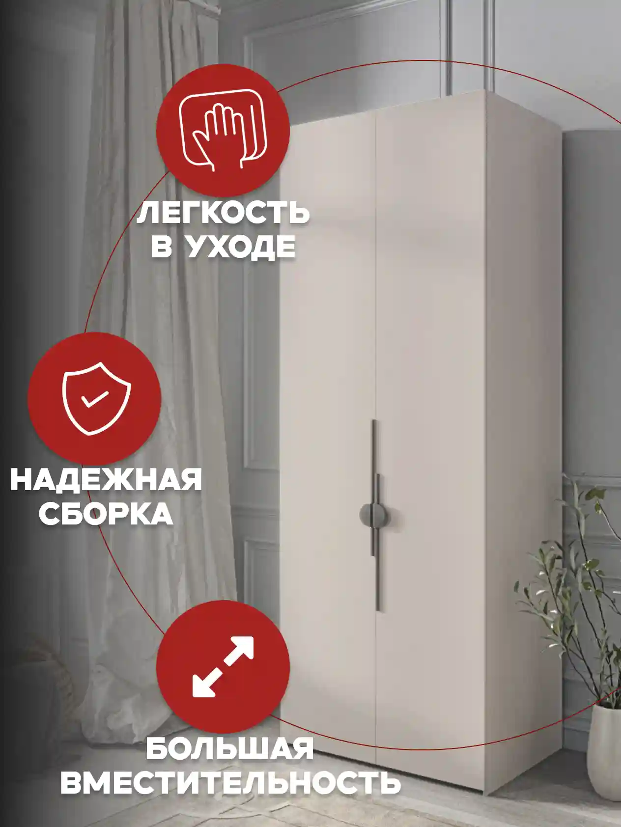 Шкаф 2-дверный Распашной шкаф Desiato ШК2-Ц-Н3-П-Ф-СЕР-Р6.2-90х270х60, 540 PE Серый Манхеттен