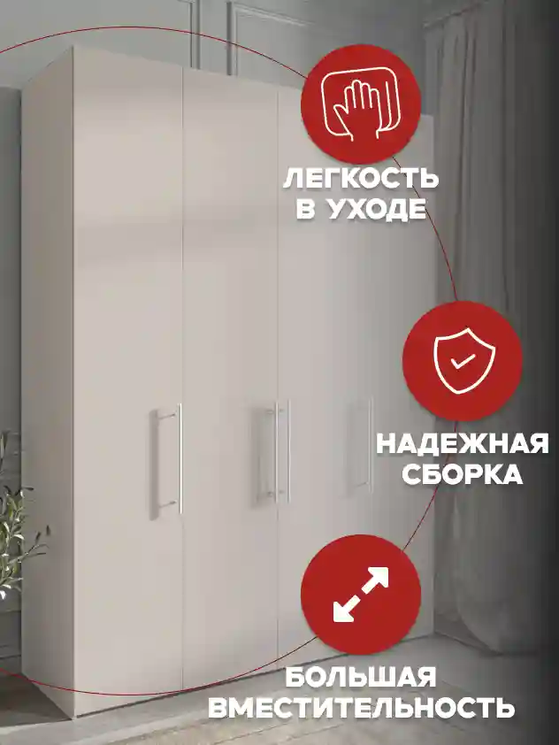 Шкаф 4-дверный Распашной шкаф Desiato ШК4-Ц-Н4-Ф-КАШ-Р1-150х230х55, 5981 BS Кашемир