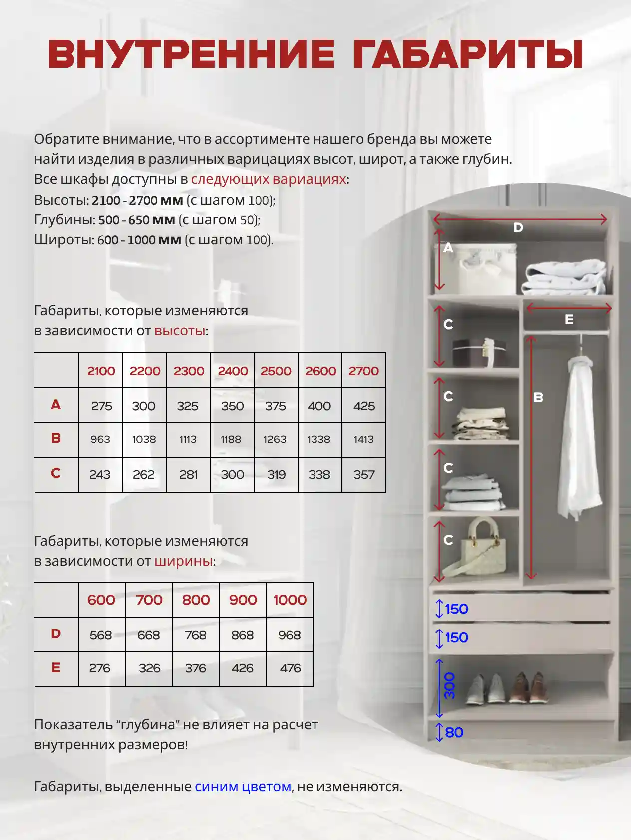 Шкаф 2-дверный Распашной шкаф Desiato ШК2-Ц-Н5-Л-Ф-КАШ-Р2-80х230х65, 5981 BS Кашемир